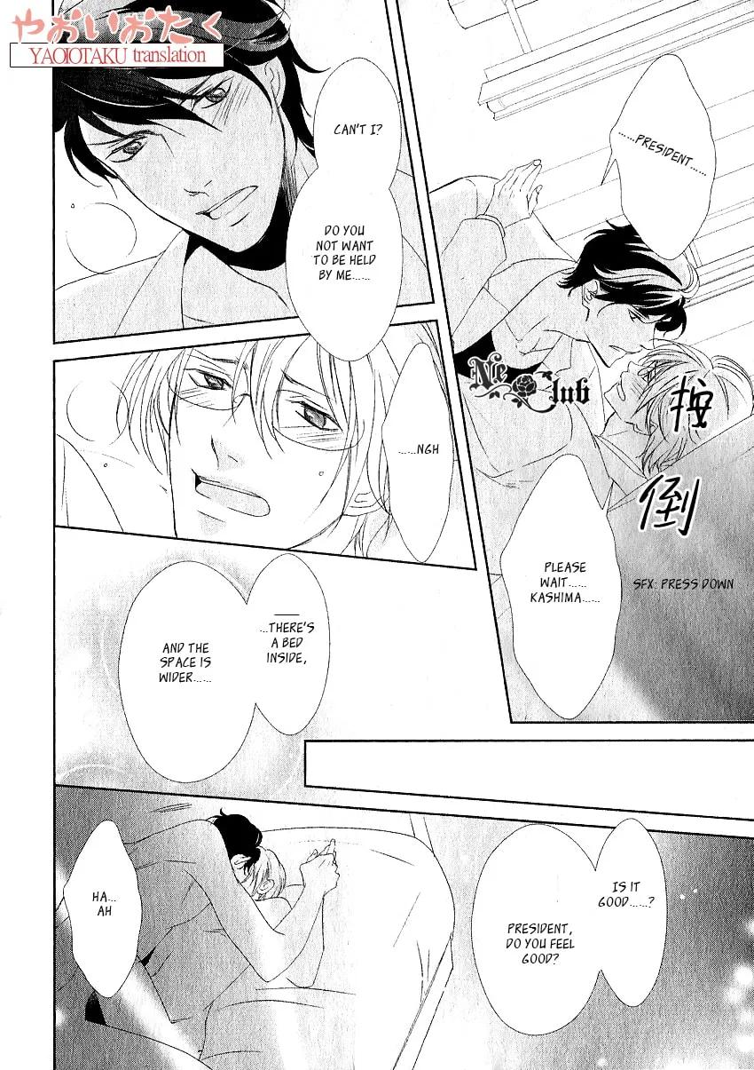 Read Safety Game chapter 4 image 33 on Lezhin