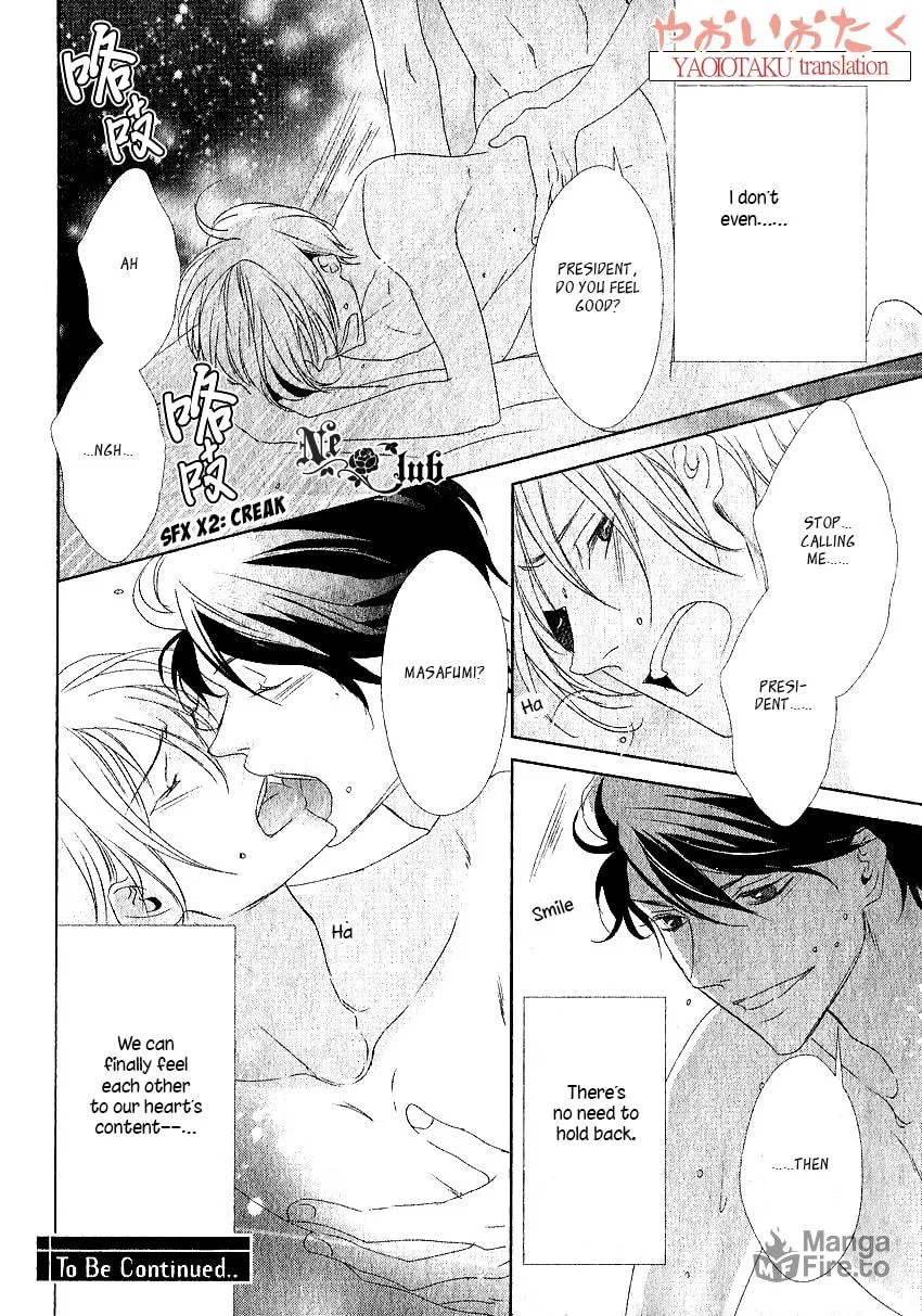 Read Safety Game chapter 4 image 35 on Lezhin