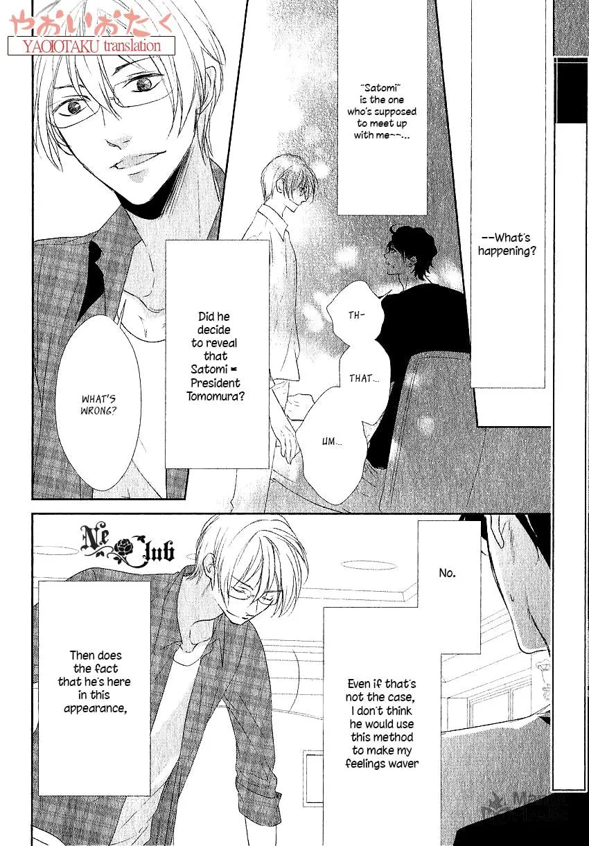 Read Safety Game chapter 4 image 5 on Lezhin