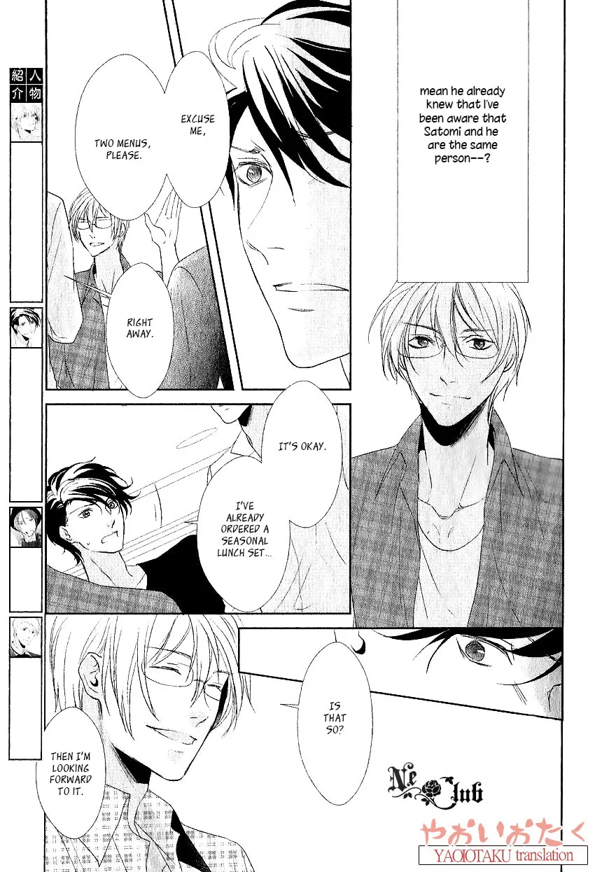 Read Safety Game chapter 4 image 6 on Lezhin