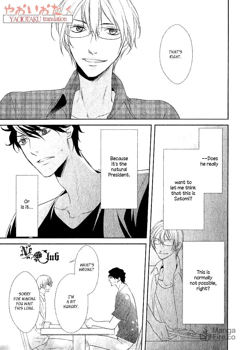 Read Safety Game chapter 4 image 8 on Lezhin