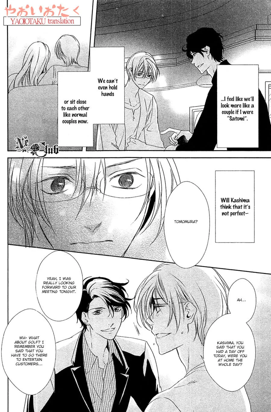 Read Safety Game chapter 5 image 12 on Lezhin