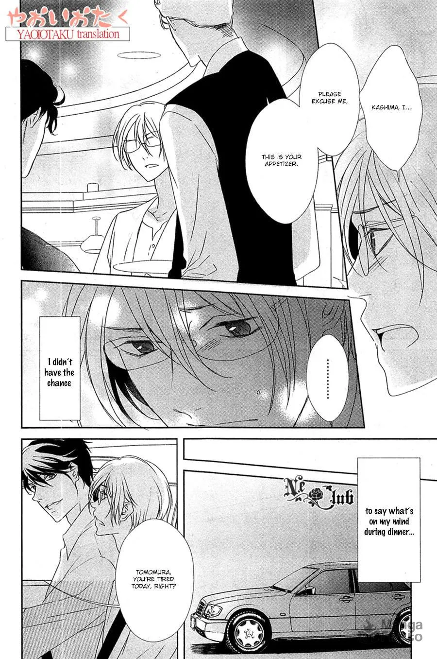 Read Safety Game chapter 5 image 14 on Lezhin