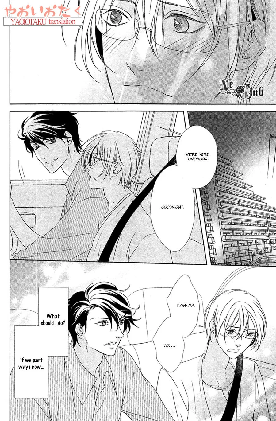 Read Safety Game chapter 5 image 16 on Lezhin