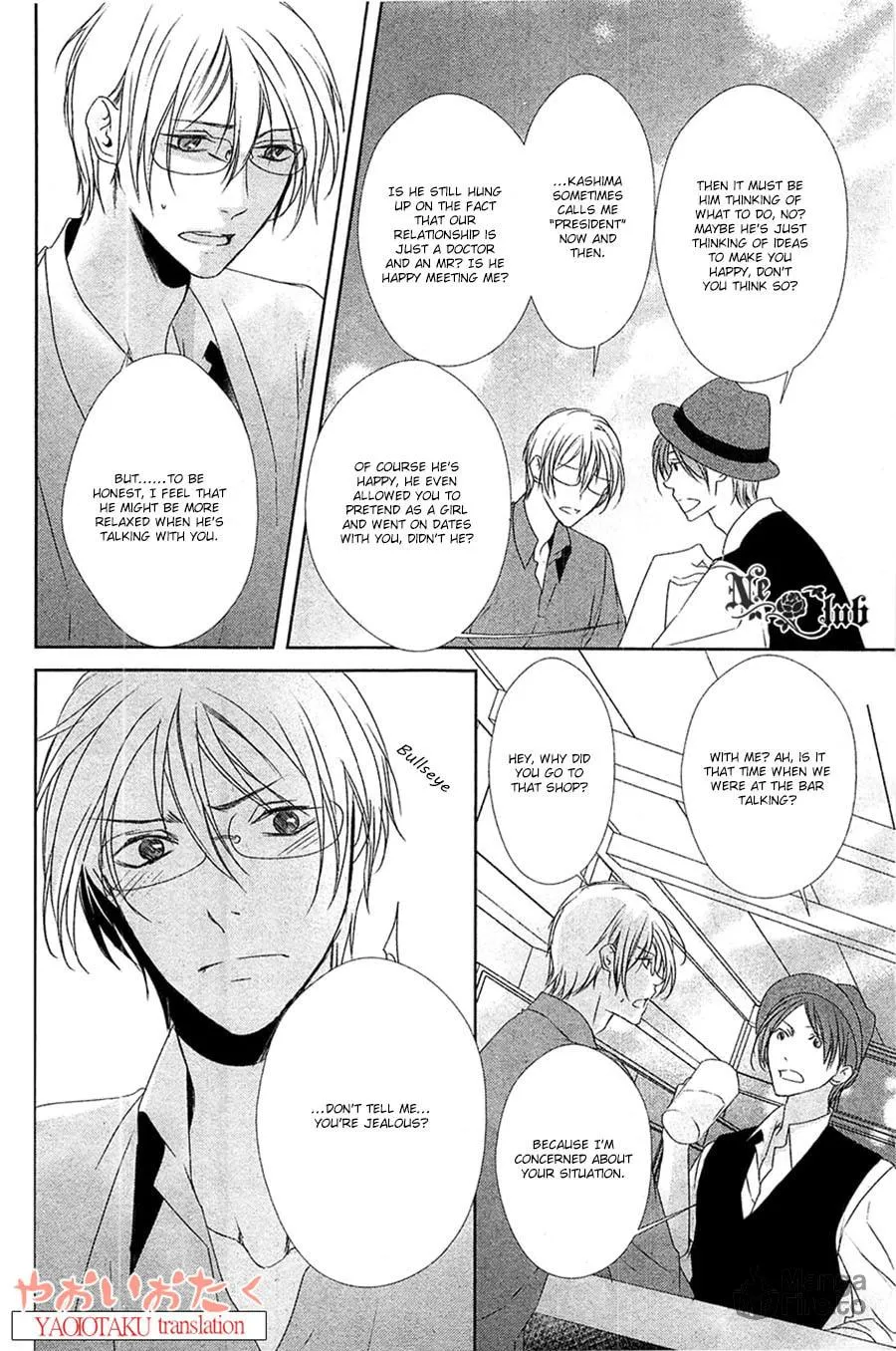 Read Safety Game chapter 5 image 20 on Lezhin