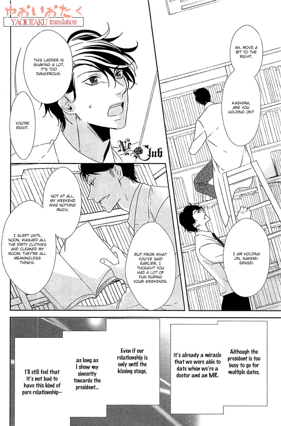 Read Safety Game chapter 5 image 22 on Lezhin