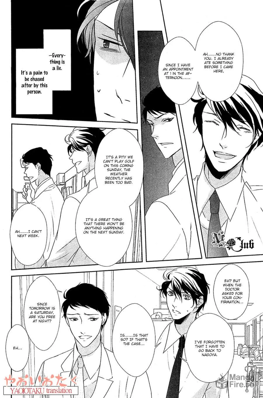 Read Safety Game chapter 5 image 24 on Lezhin