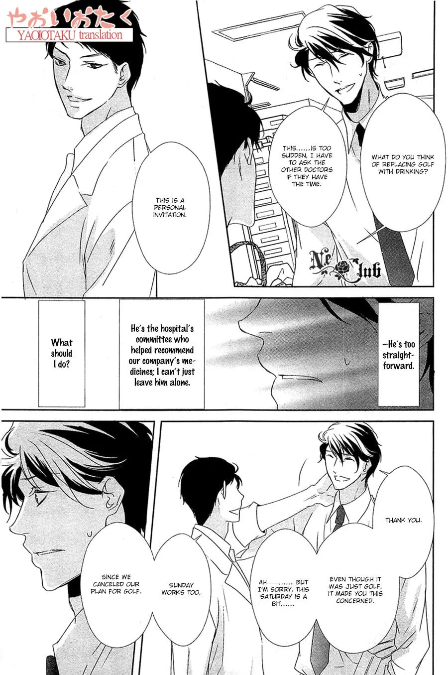 Read Safety Game chapter 5 image 25 on Lezhin