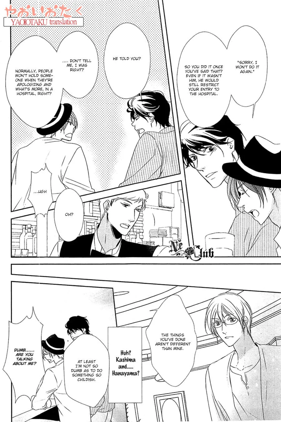 Read Safety Game chapter 5 image 6 on Lezhin