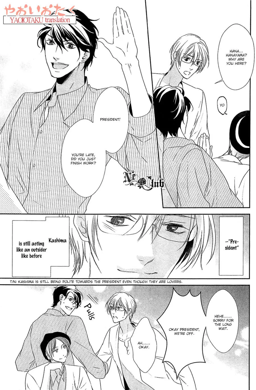Read Safety Game chapter 5 image 7 on Lezhin