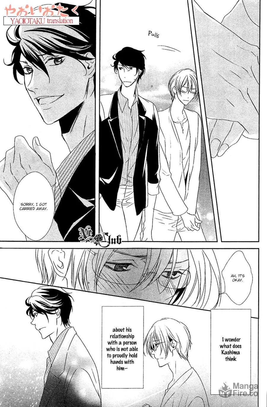 Read Safety Game chapter 5 image 9 on Lezhin