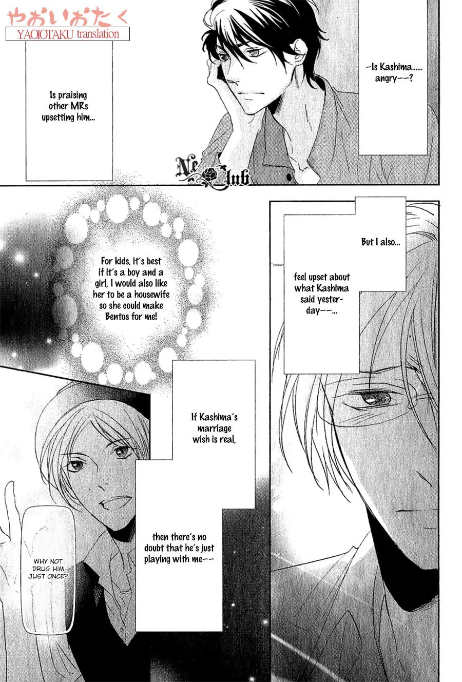 Read Safety Game chapter 6 image 16 on Lezhin