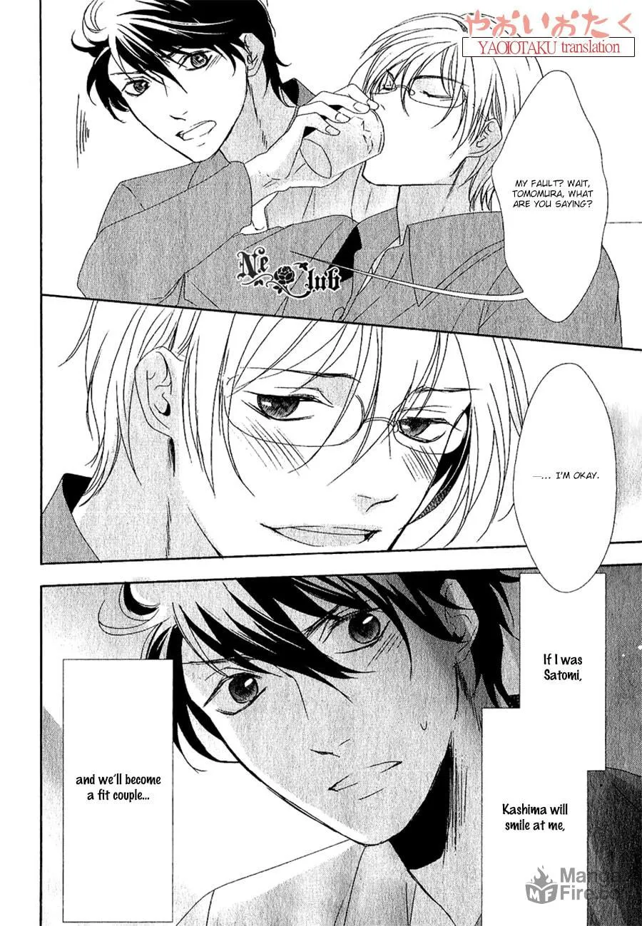 Read Safety Game chapter 6 image 19 on Lezhin