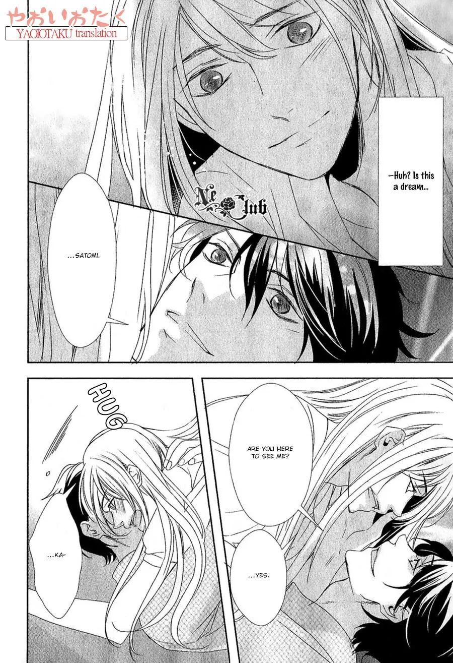 Read Safety Game chapter 6 image 21 on Lezhin