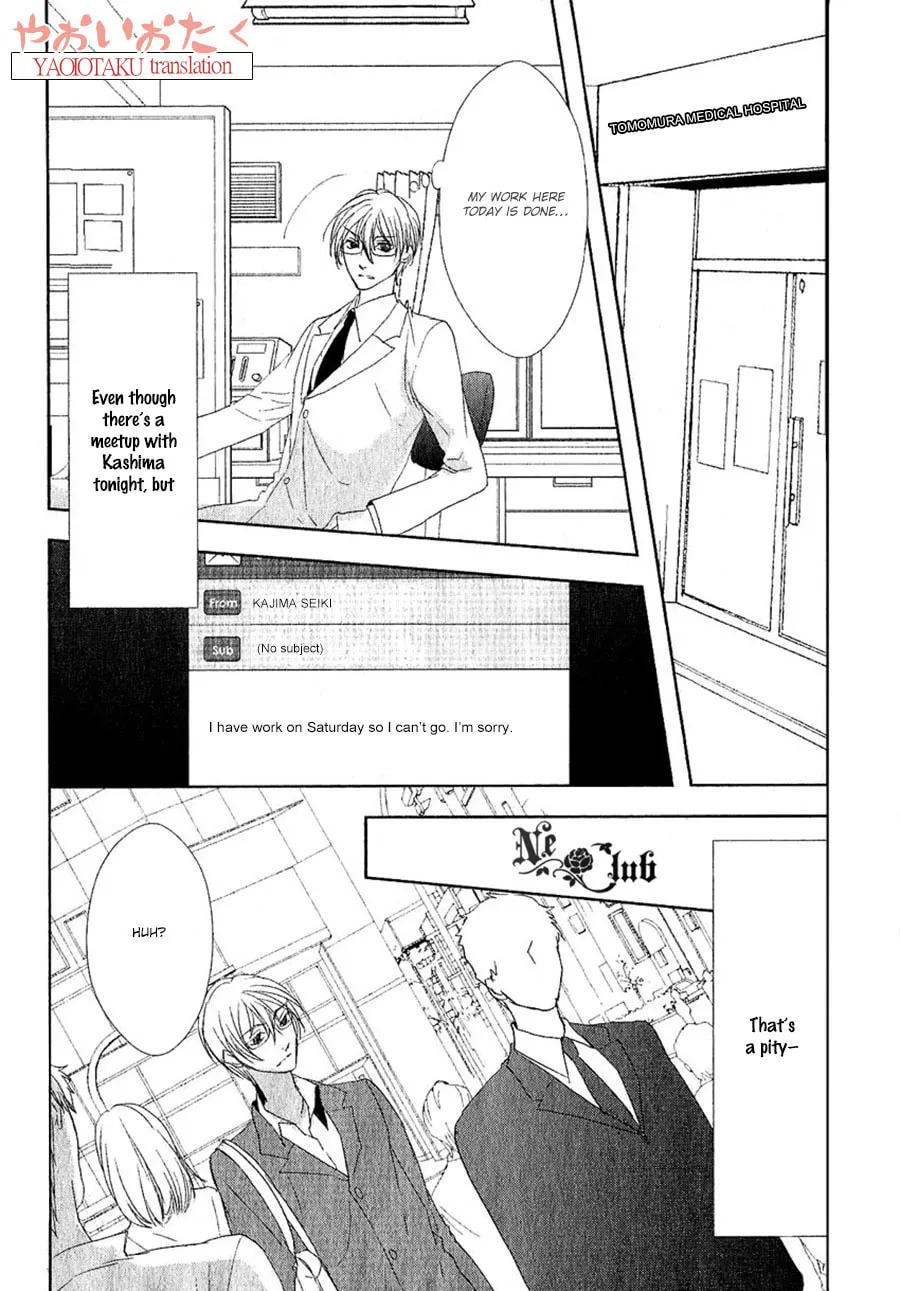 Read Safety Game chapter 6 image 3 on Lezhin