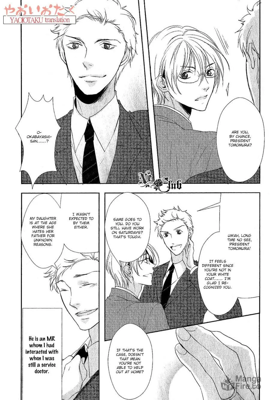 Read Safety Game chapter 6 image 4 on Lezhin