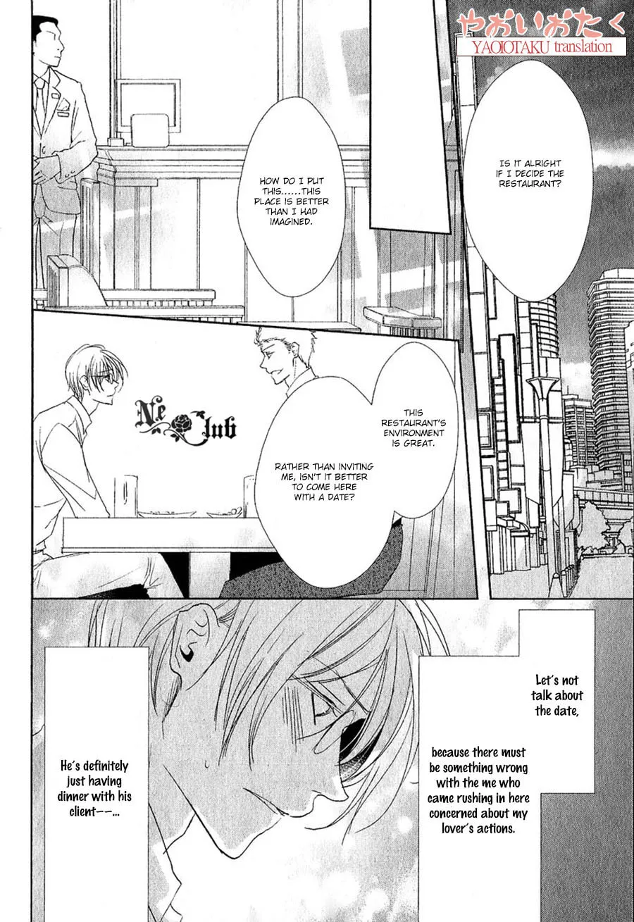 Read Safety Game chapter 6 image 7 on Lezhin