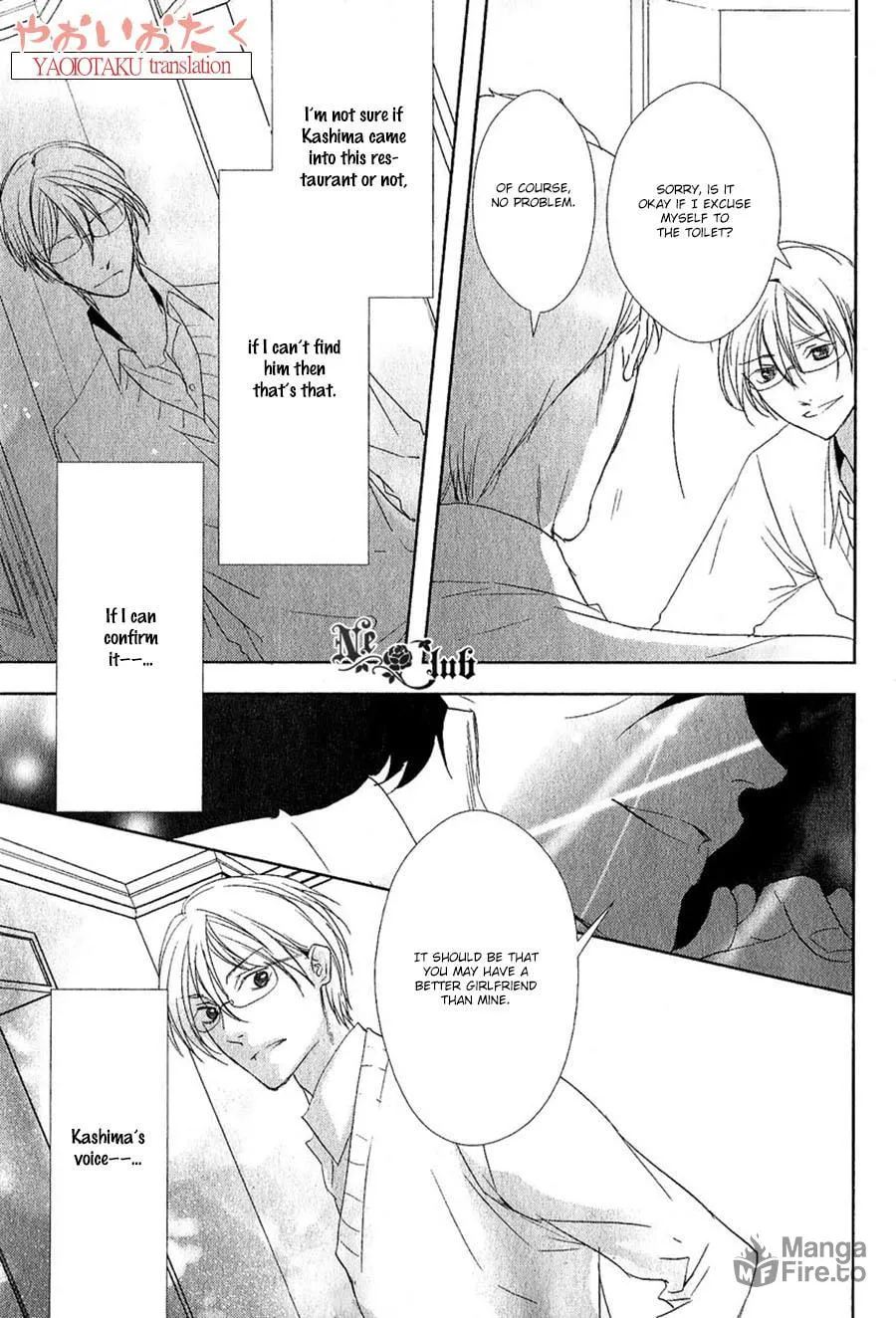 Read Safety Game chapter 6 image 8 on Lezhin