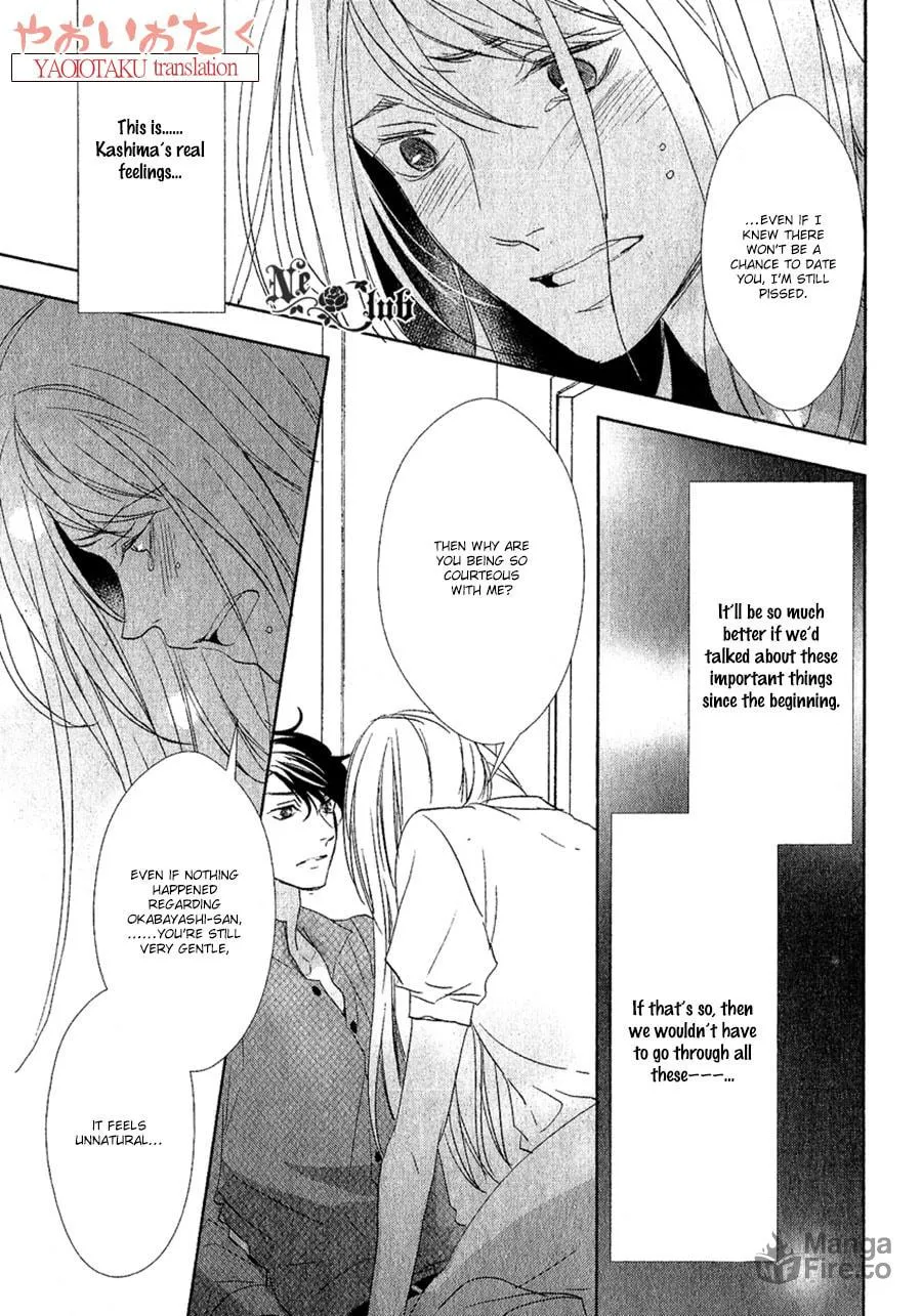 Read Safety Game chapter 7 image 11 on Lezhin