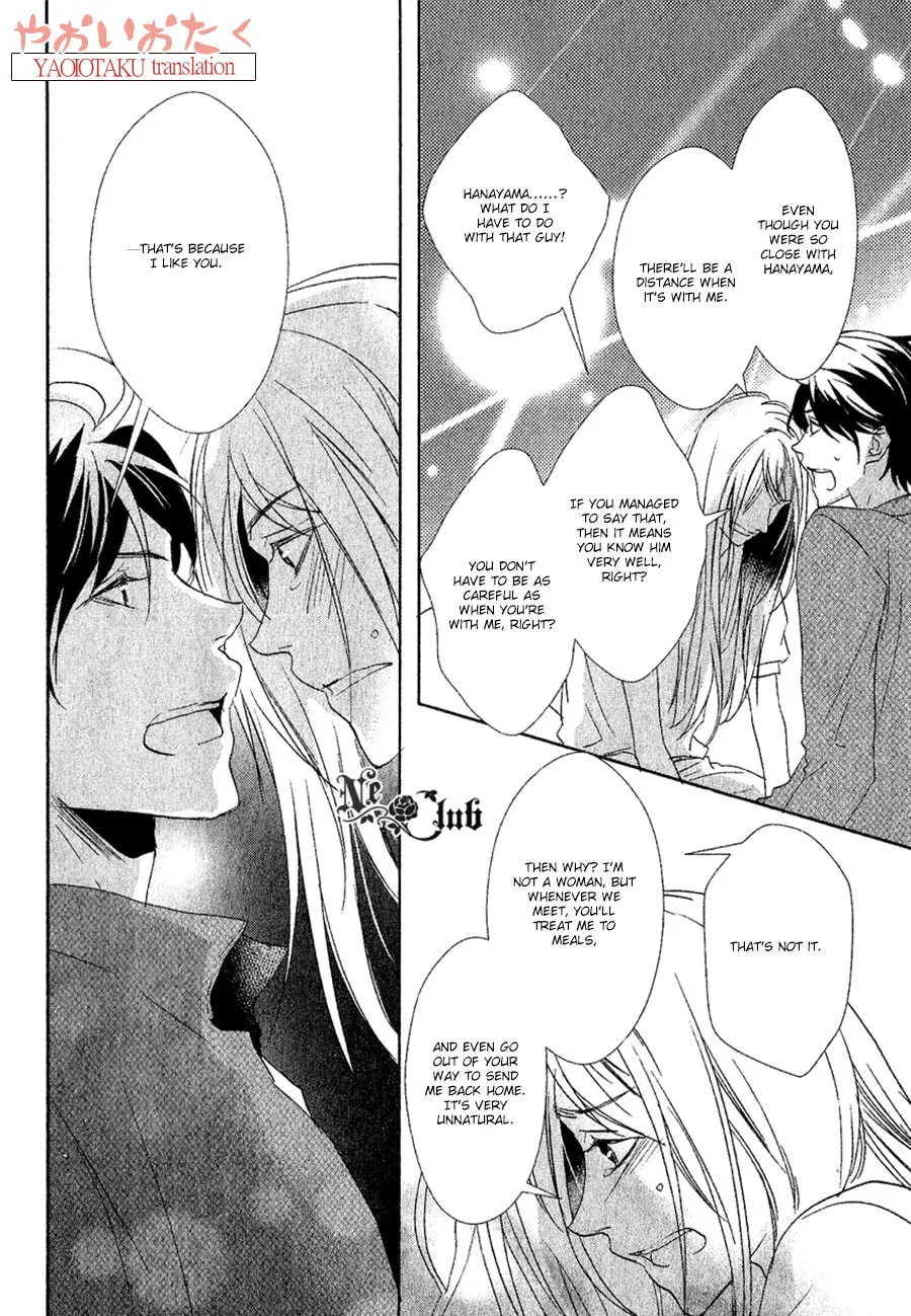 Read Safety Game chapter 7 image 12 on Lezhin