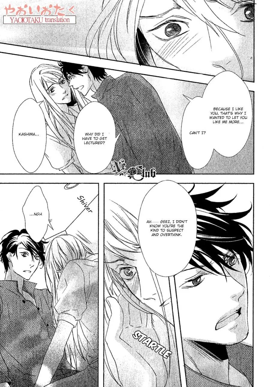 Read Safety Game chapter 7 image 13 on Lezhin