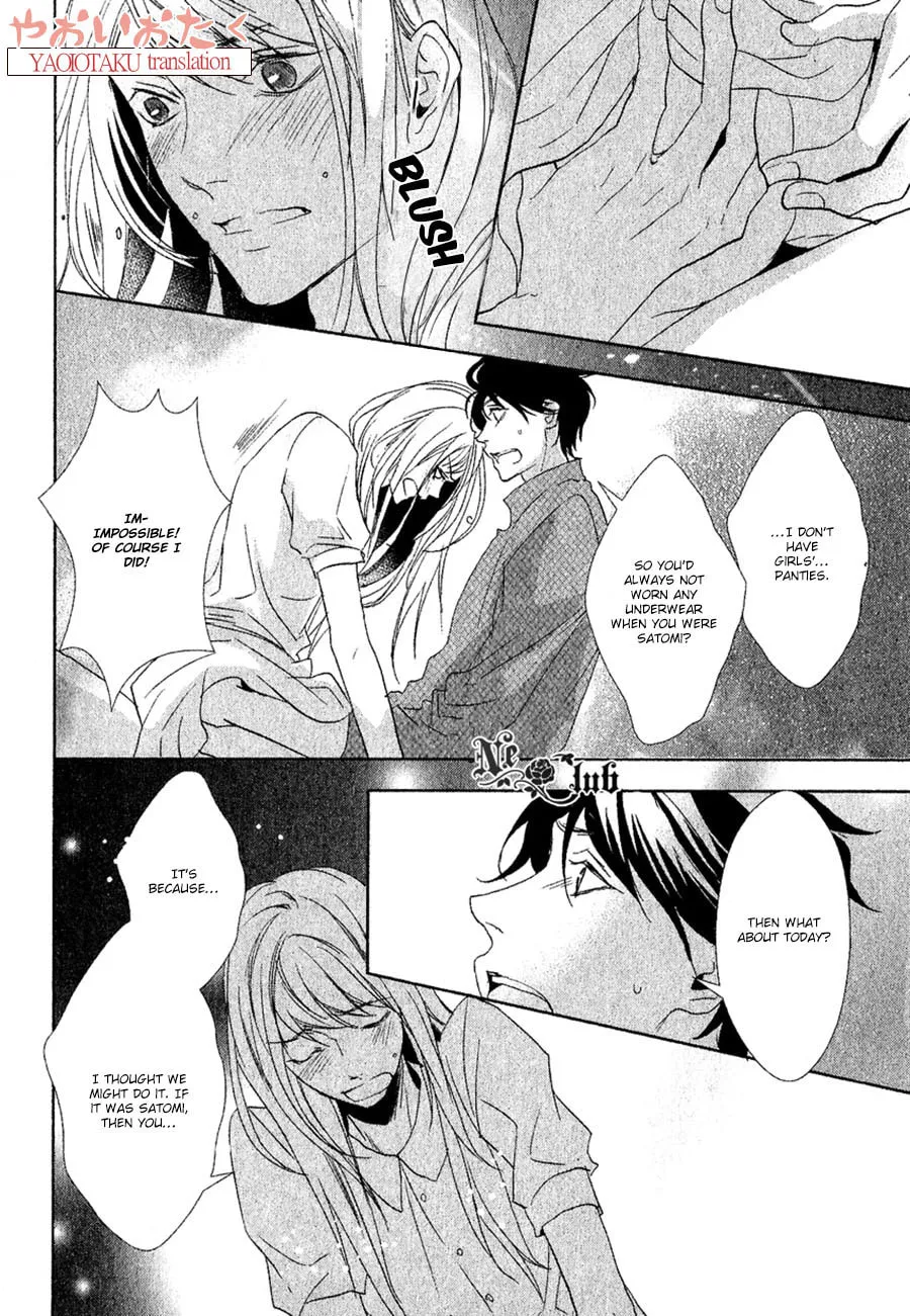 Read Safety Game chapter 7 image 16 on Lezhin