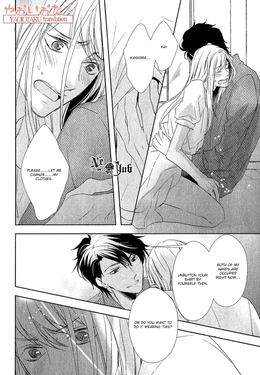 Read Safety Game chapter 7 image 18 on Lezhin