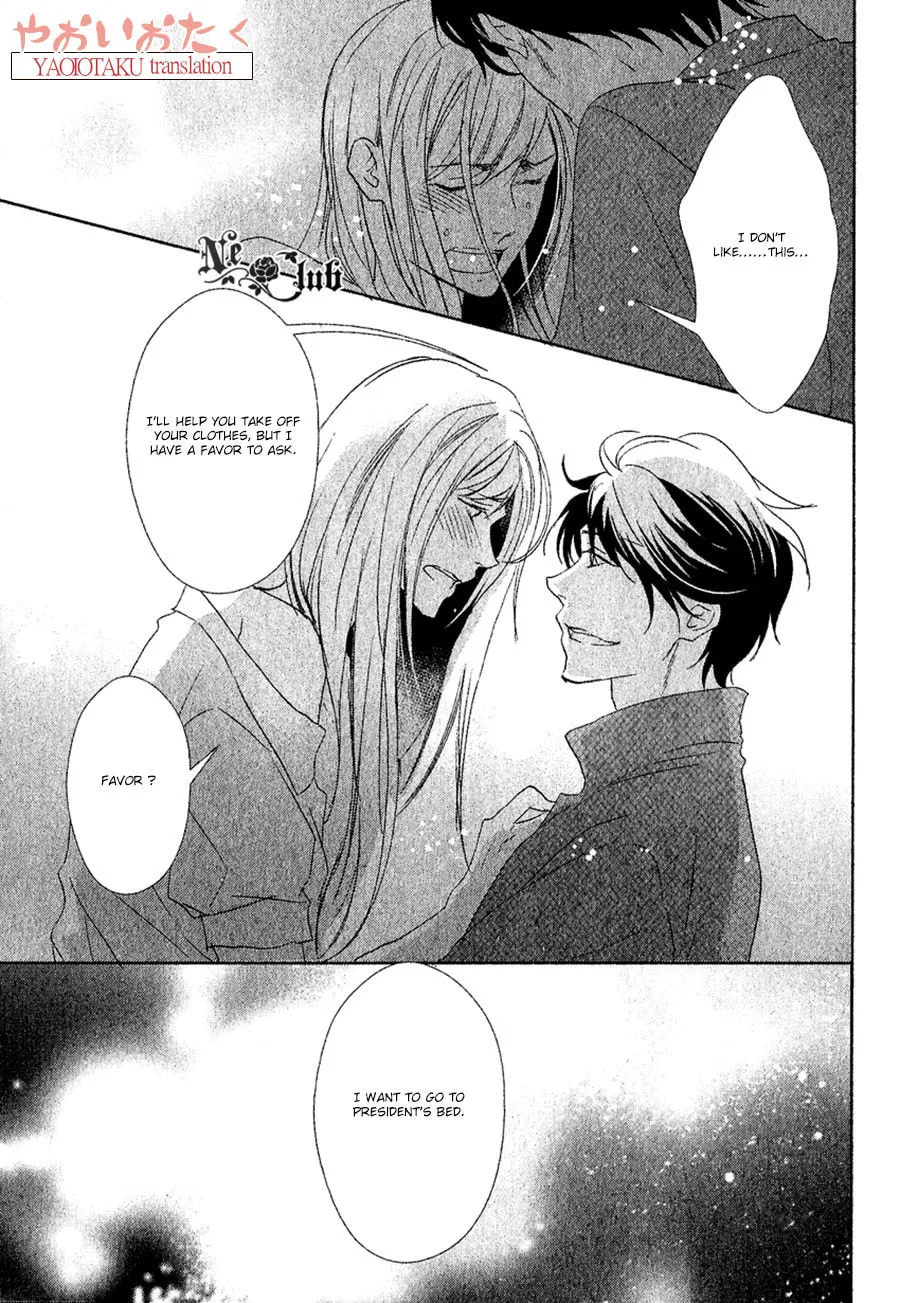 Read Safety Game chapter 7 image 21 on Lezhin