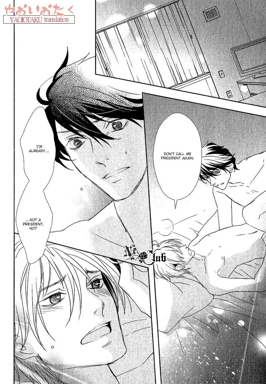 Read Safety Game chapter 7 image 22 on Lezhin