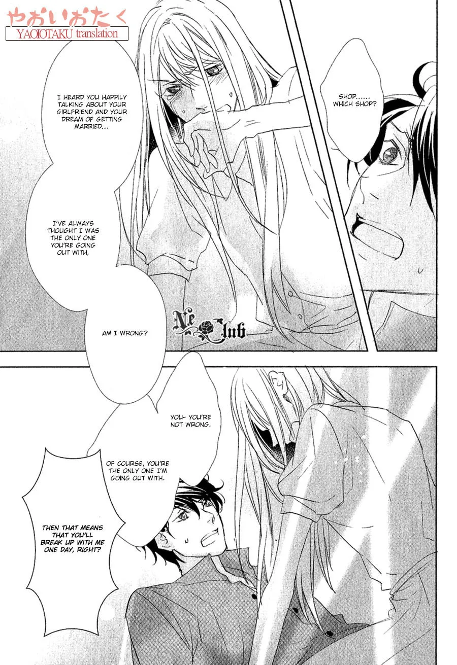 Read Safety Game chapter 7 image 7 on Lezhin