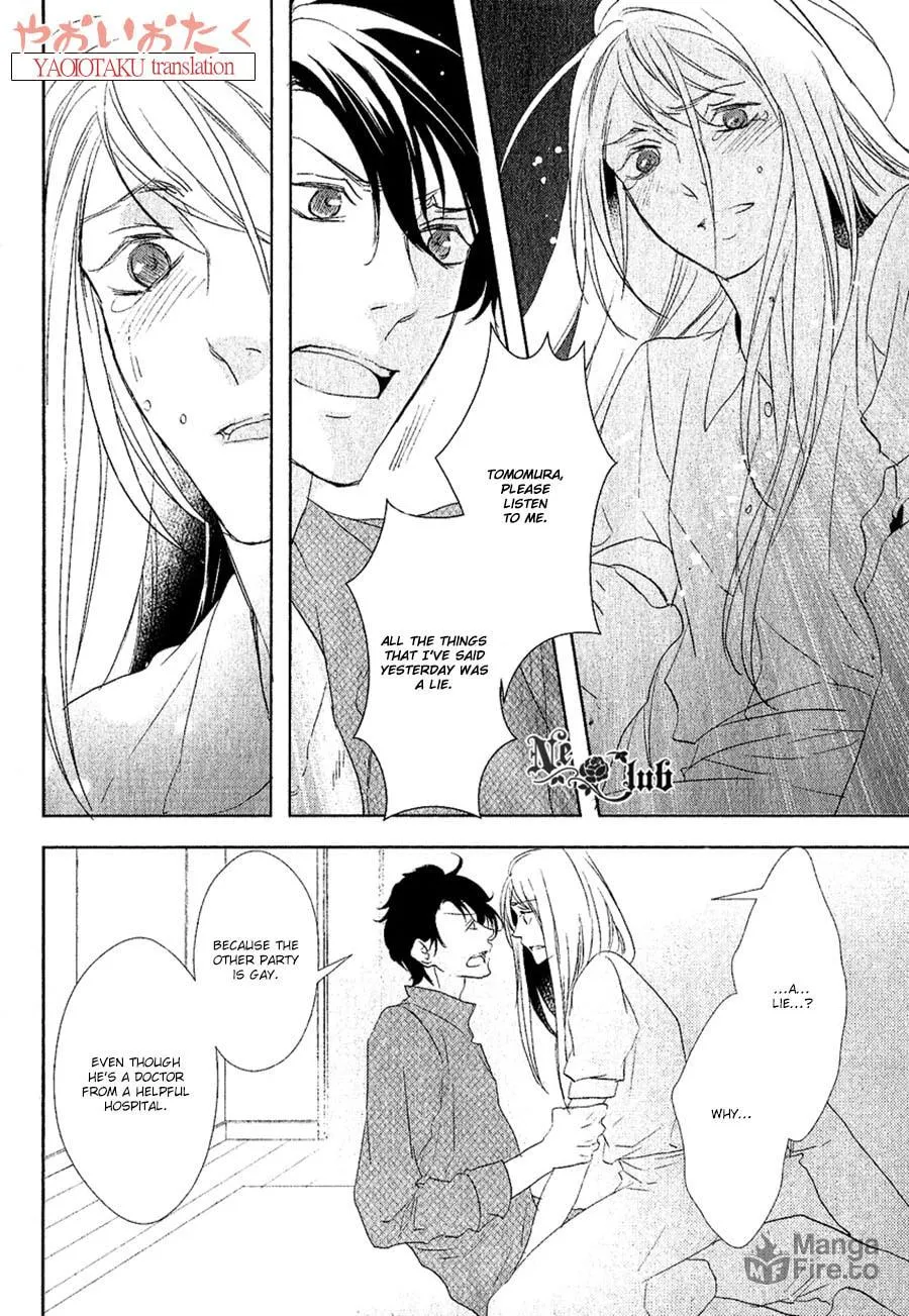Read Safety Game chapter 7 image 8 on Lezhin