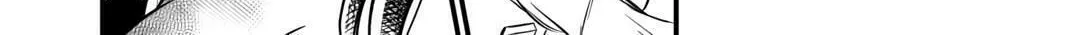 Sagishi Chapter 69 page 44 - 