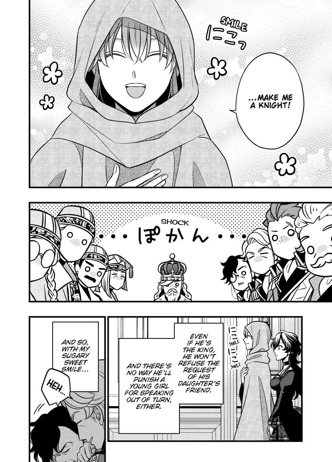 Sagishi Chapter 70 page 7 - 