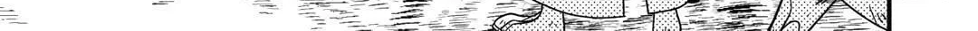 Sagishi Chapter 72 page 10 - 