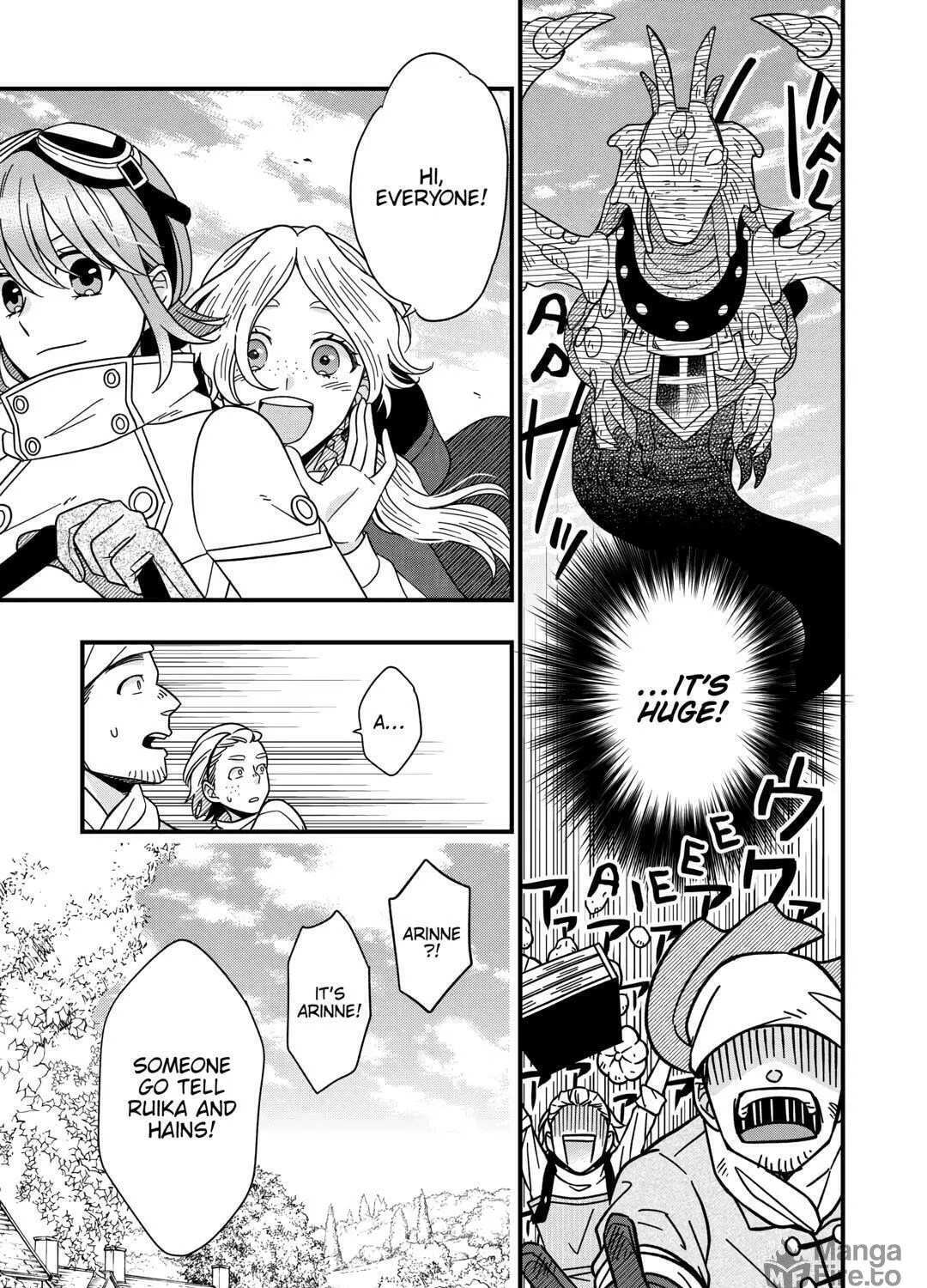 Sagishi Chapter 73 page 5 - 