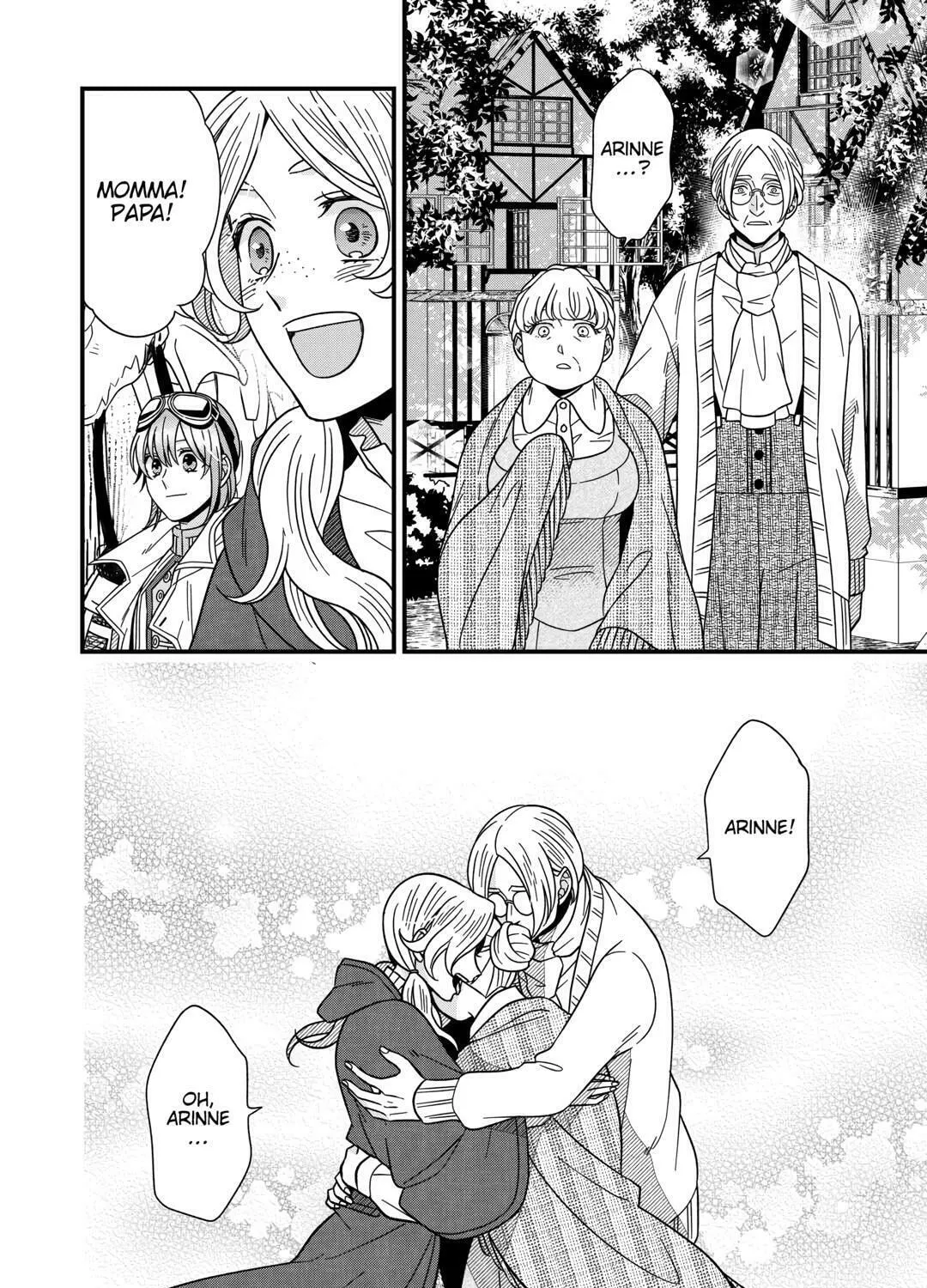 Sagishi Chapter 73 page 7 - 