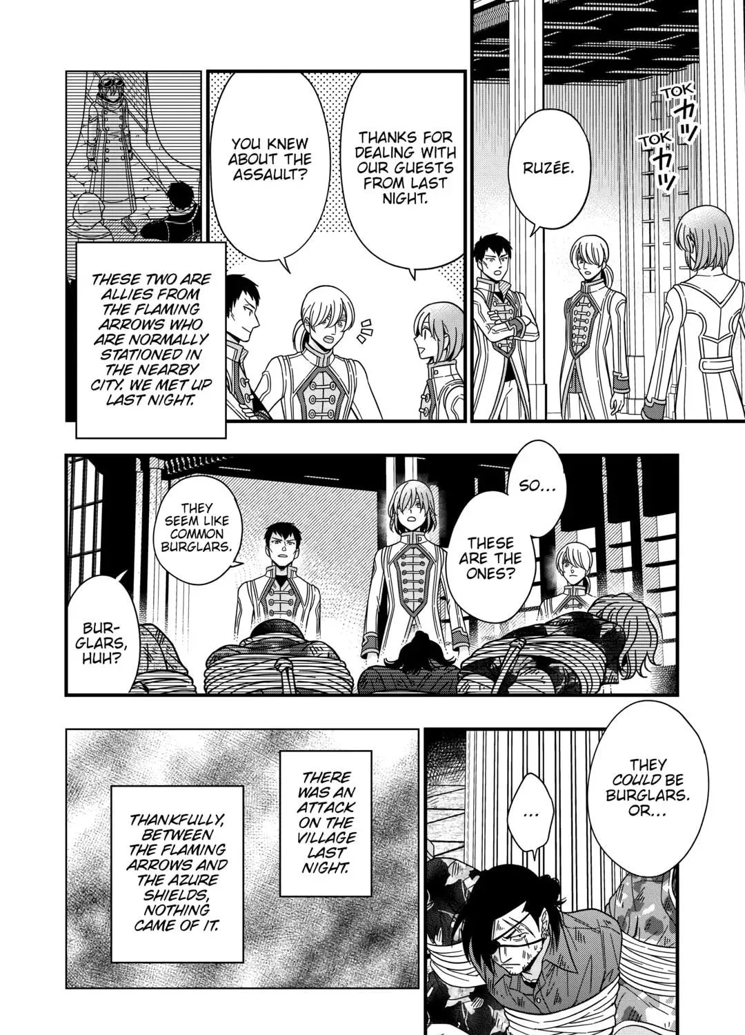 Sagishi Chapter 74 page 7 - 