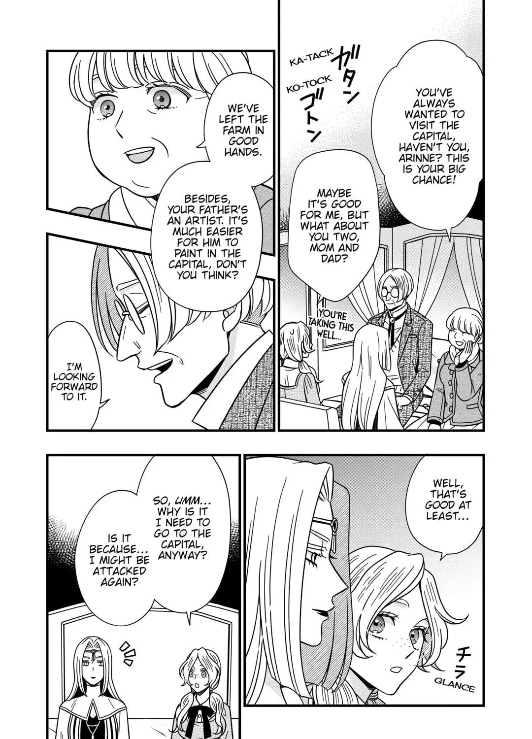 Sagishi Chapter 75 page 15 - 
