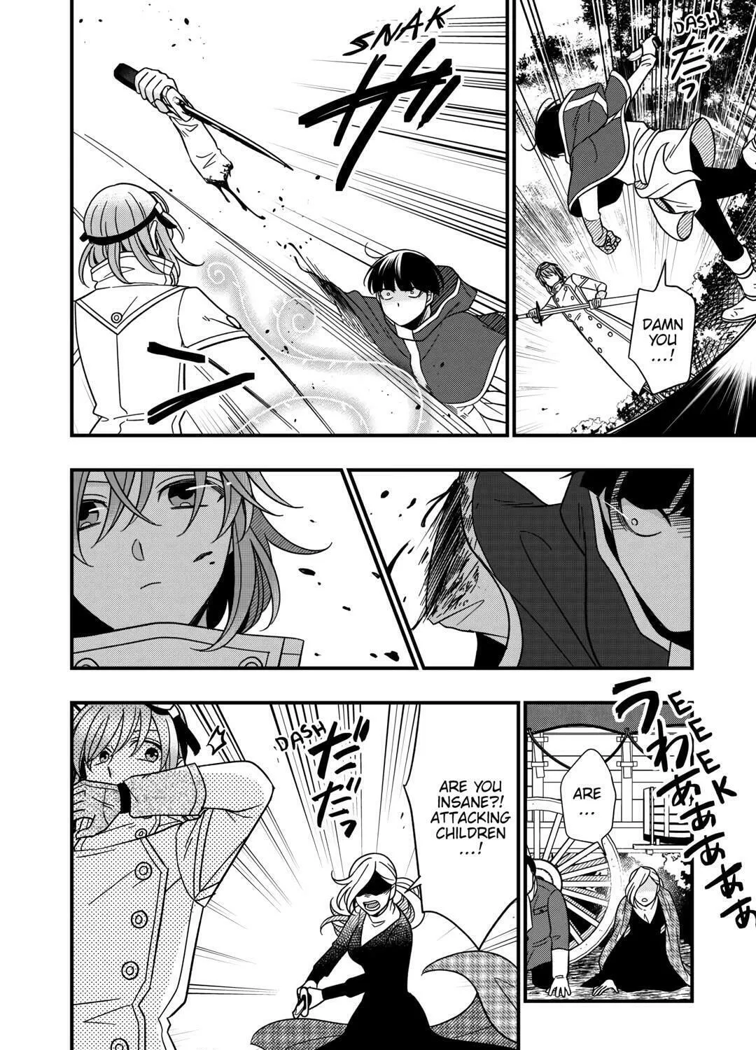 Sagishi Chapter 75 page 43 - 