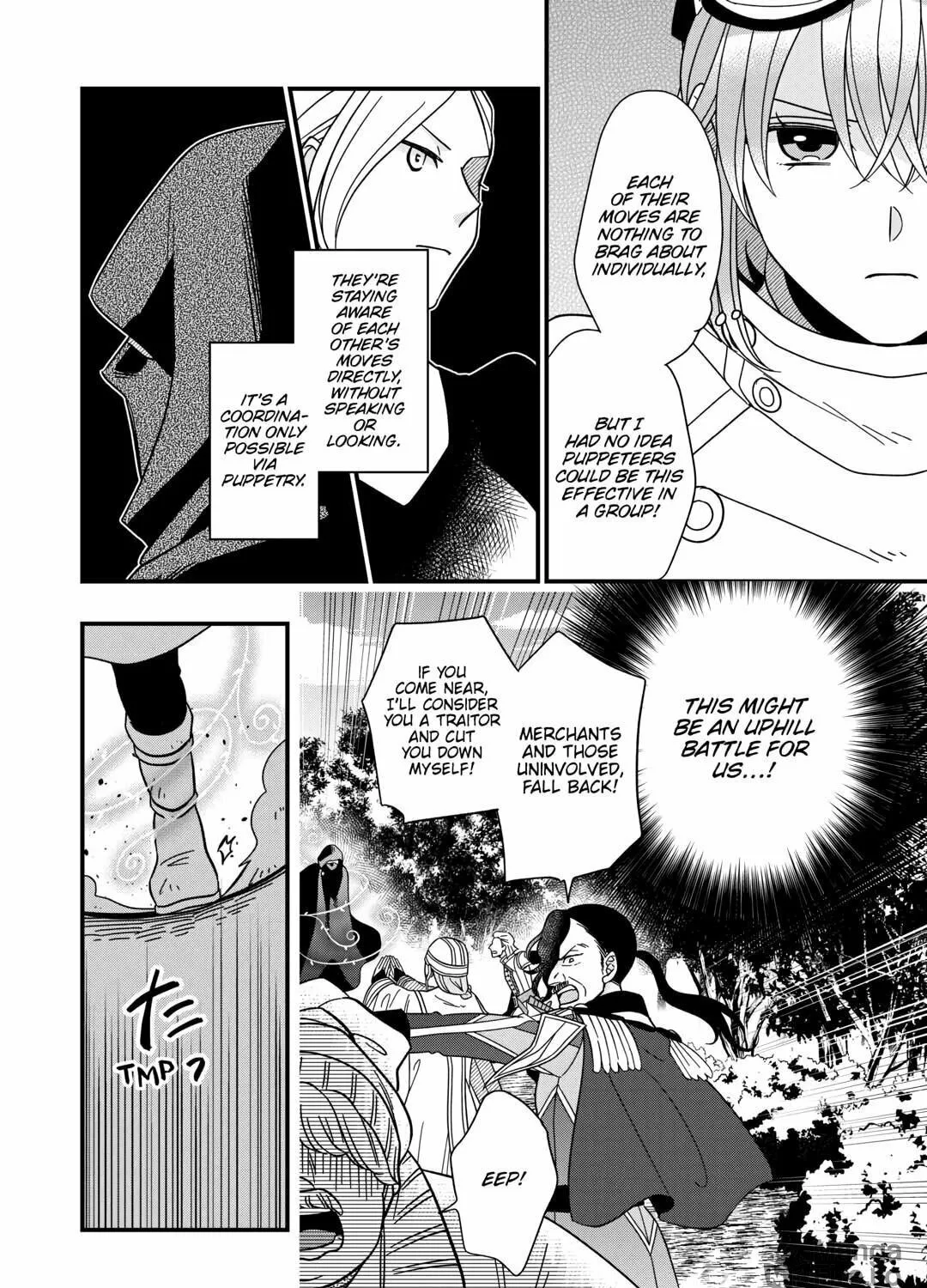 Sagishi Chapter 76 page 11 - 