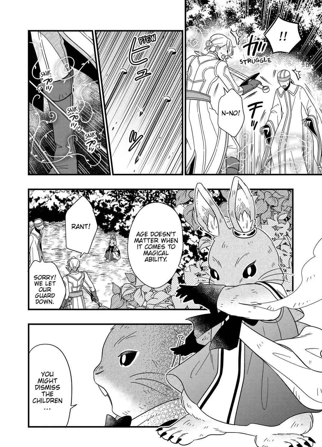 Sagishi Chapter 76 page 15 - 