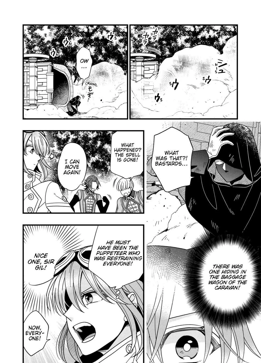 Sagishi Chapter 76 page 31 - 