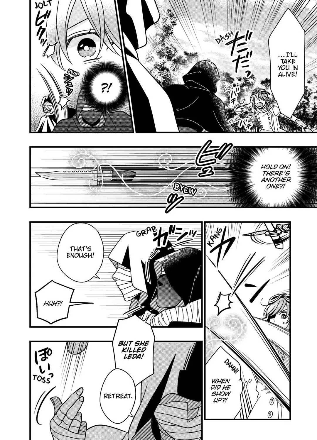 Sagishi Chapter 76 page 43 - 
