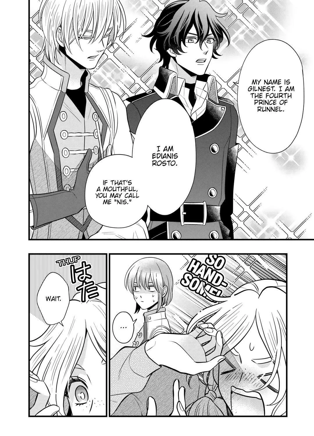 Sagishi Chapter 77 page 3 - 
