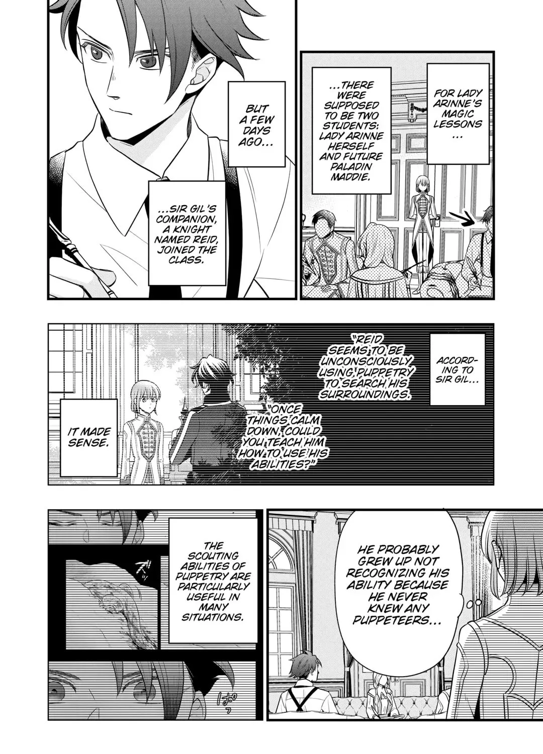 Sagishi Chapter 79 page 15 - 