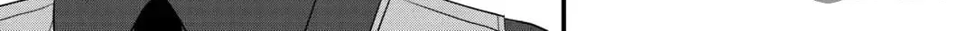 Sagishi Chapter 80 page 54 - 