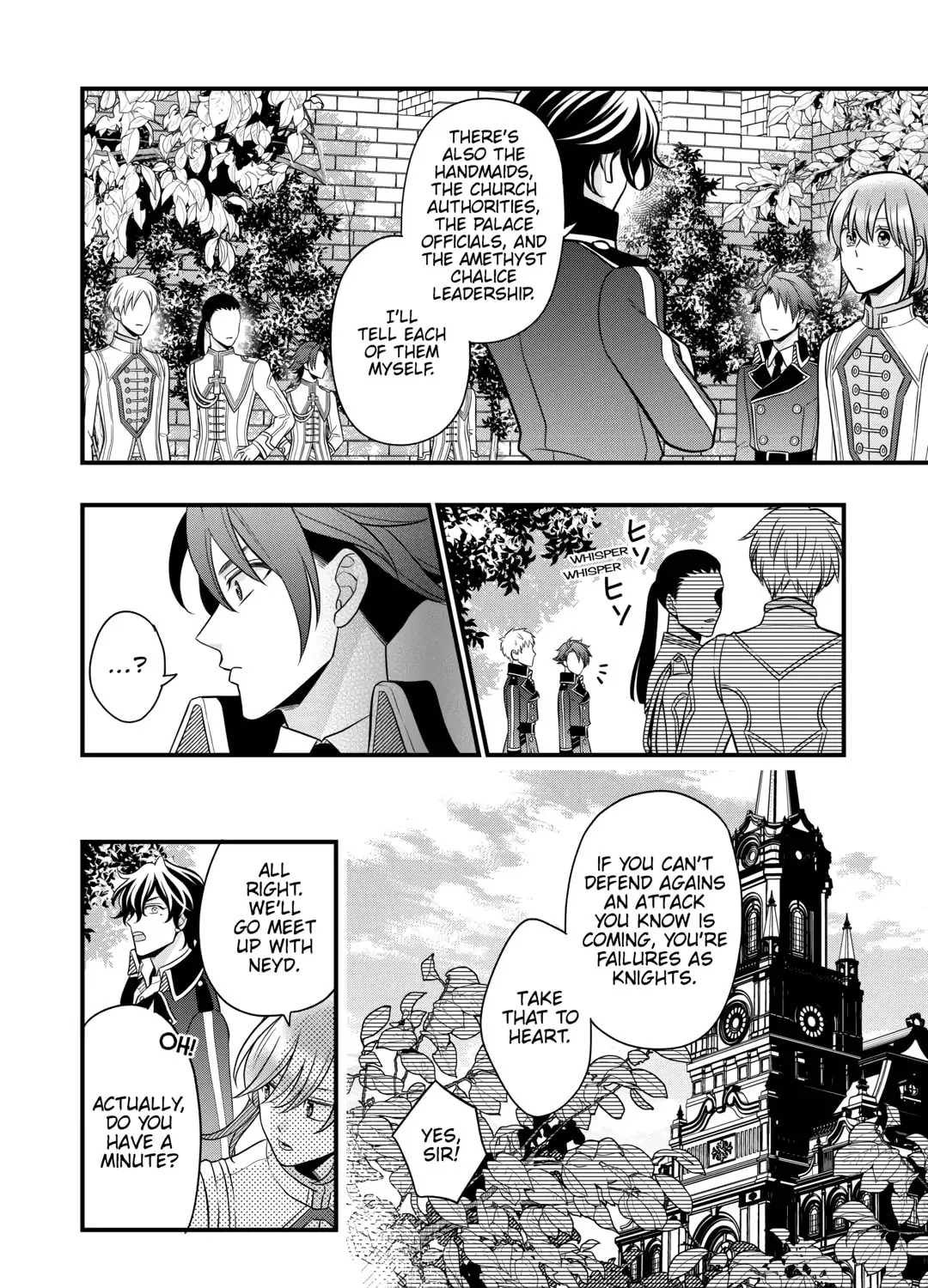 Sagishi Chapter 80 page 7 - 