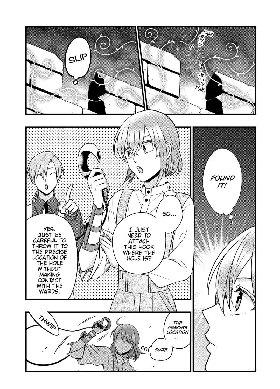 Sagishi Chapter 81 page 3 - 
