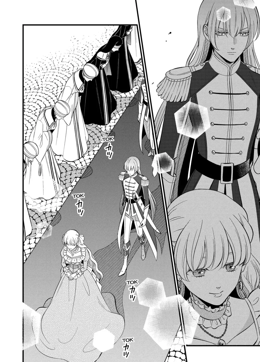 Sagishi Chapter 82 page 27 - 