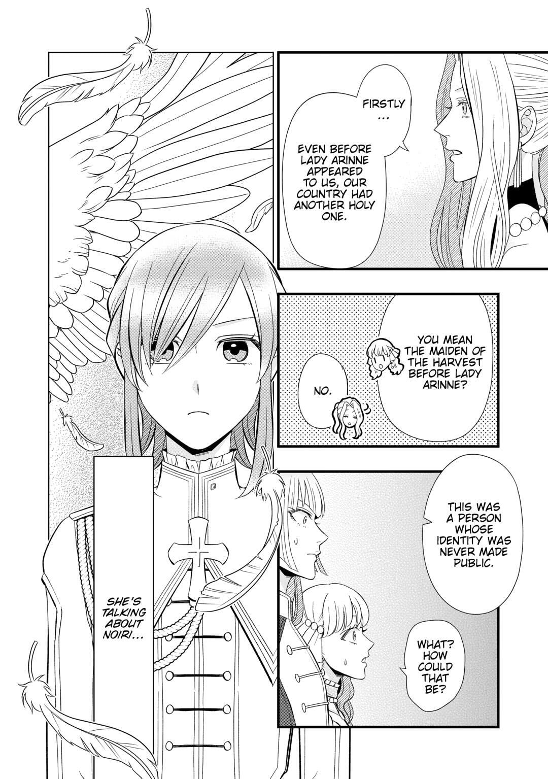 Sagishi Chapter 85 page 14 - 